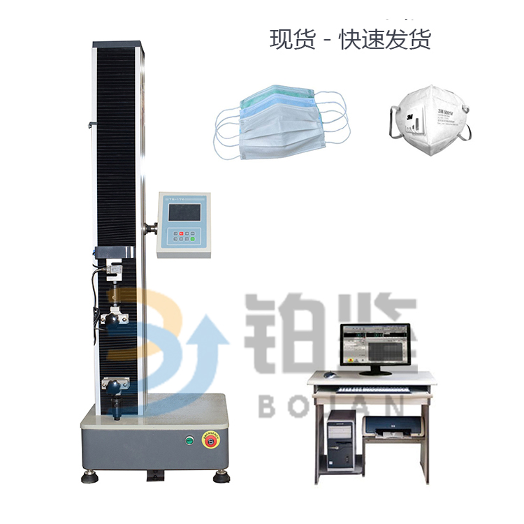 微機(jī)控制等速伸長(zhǎng)拉力試驗(yàn)機(jī)山西客戶(hù)訂購(gòu)