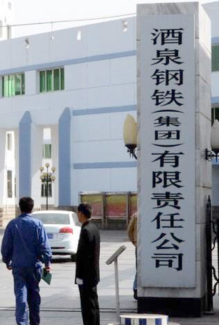 微機(jī)控制球團(tuán)壓力試驗(yàn)機(jī)甘肅客戶訂購