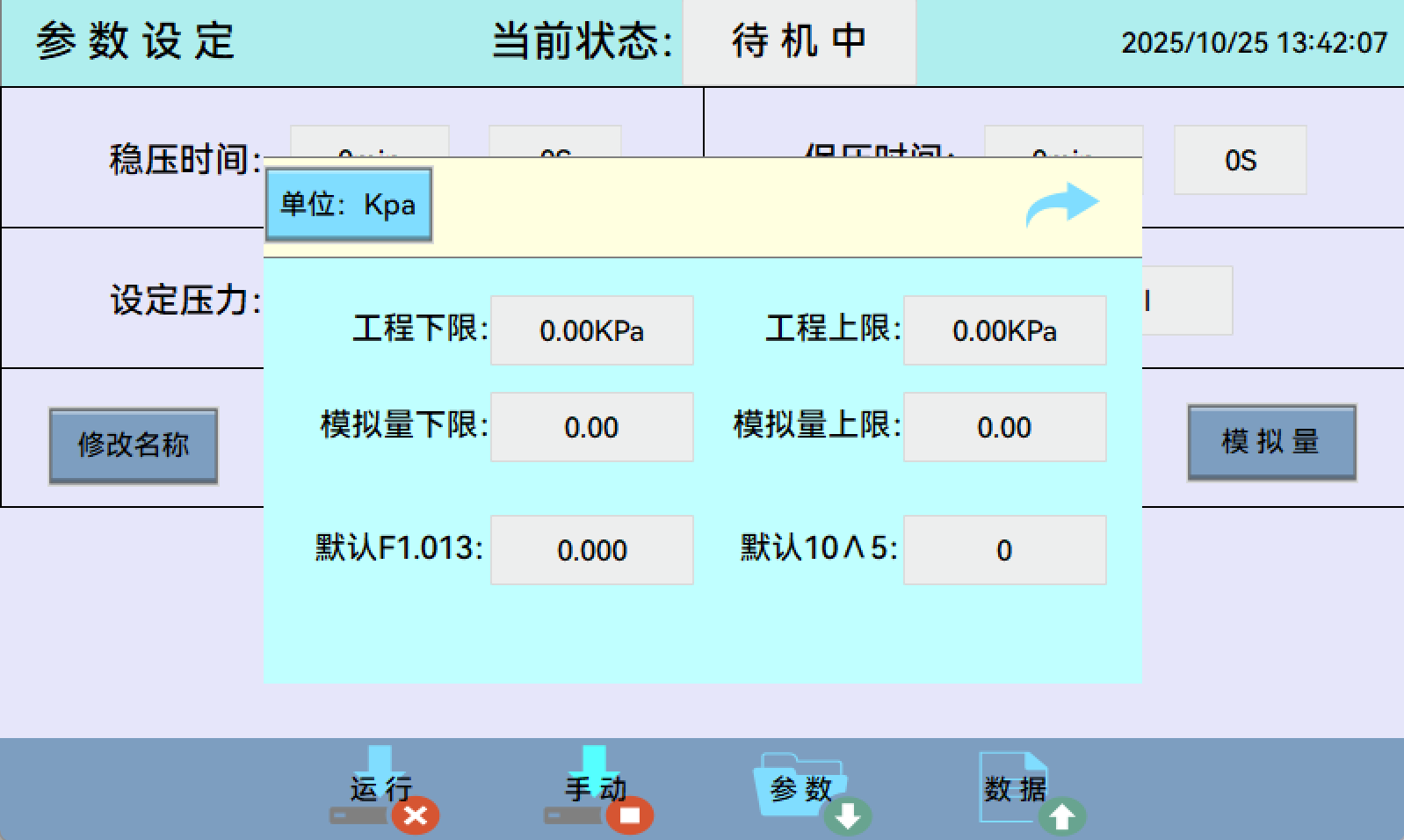 圖片2.png