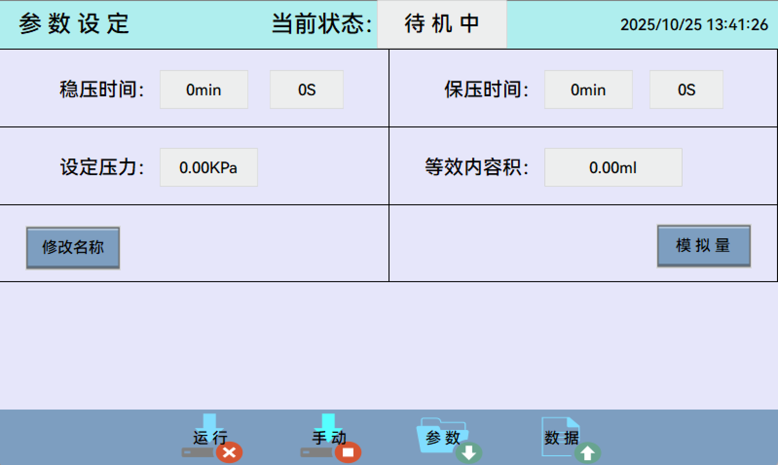 圖片3.png