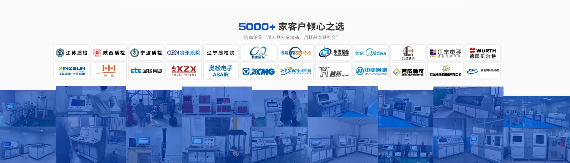 首頁banner2