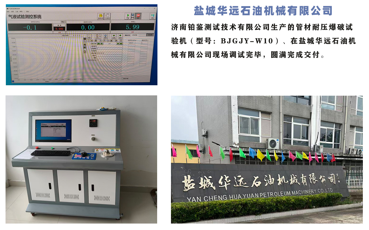 滴灌帶水壓客戶案例1.jpg