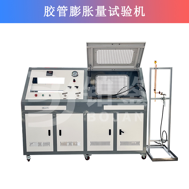膨脹量試驗臺